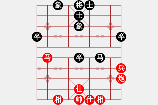 象棋棋譜圖片：溫州老郭(1段)-和-農(nóng)民(8級(jí)) - 步數(shù)：70 