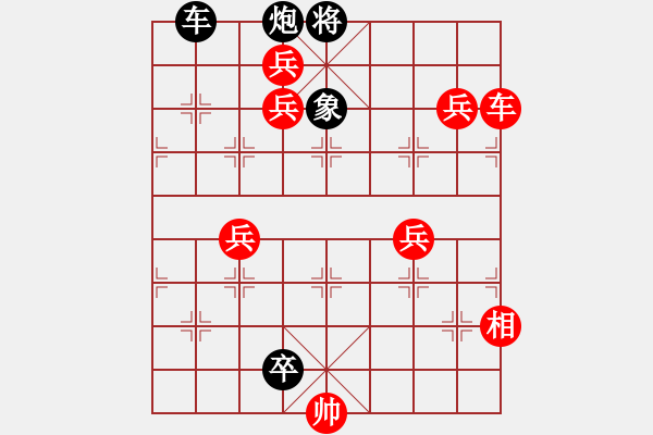 象棋棋譜圖片：丹鳳朝陽(yáng) 加邊相型不成功修改局 圖五 - 步數(shù)：0 