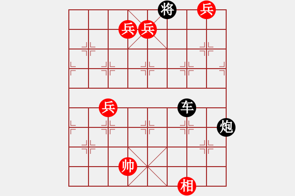 象棋棋譜圖片：丹鳳朝陽(yáng) 加邊相型不成功修改局 圖五 - 步數(shù)：20 