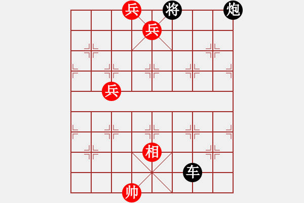 象棋棋譜圖片：丹鳳朝陽(yáng) 加邊相型不成功修改局 圖五 - 步數(shù)：30 