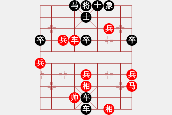 象棋棋譜圖片：樂 在 棋 中[1617644839] -VS- 孤獨(dú)求敗[657048365] - 步數(shù)：70 