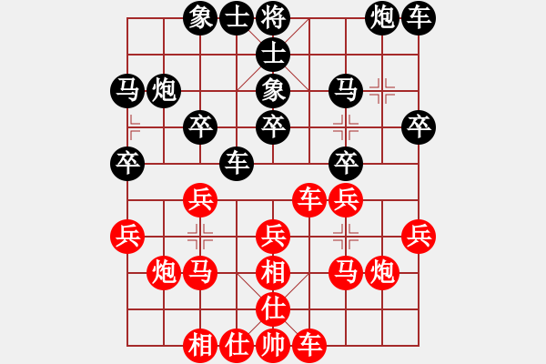 象棋棋譜圖片：第三輪 廣東青少年隊 梁運龍 先勝 順德順客隆象棋隊 陳偉鋒 - 步數(shù)：20 