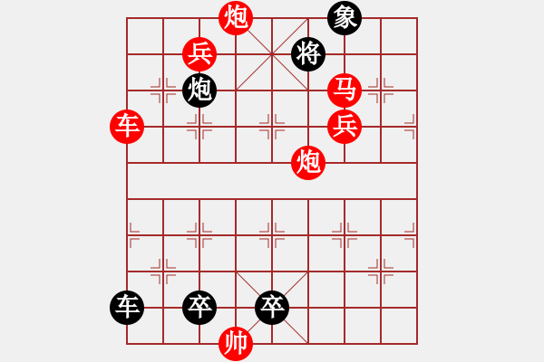 象棋棋譜圖片：《留戀》紅先勝 鄧偉雄 擬局 - 步數(shù)：20 