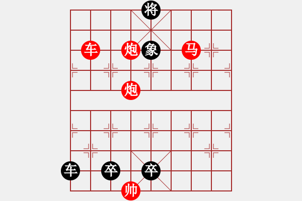 象棋棋譜圖片：《留戀》紅先勝 鄧偉雄 擬局 - 步數(shù)：40 