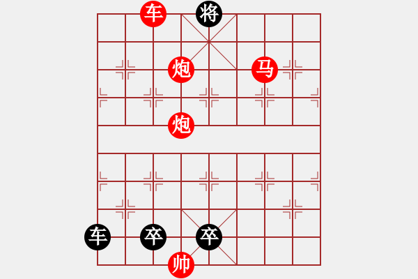 象棋棋譜圖片：《留戀》紅先勝 鄧偉雄 擬局 - 步數(shù)：43 