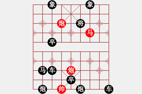 象棋棋谱图片：第215局 左慈幻化 - 步数：20 