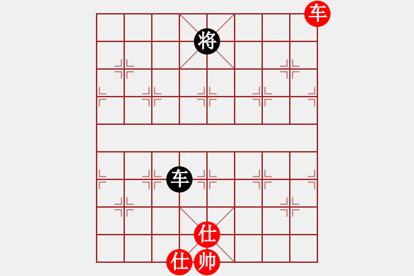 象棋棋譜圖片：jbyn(日帥)-和-我有番兩度(日帥) - 步數(shù)：200 