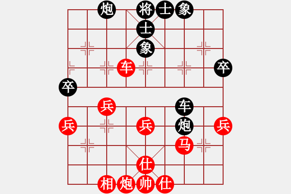 象棋棋譜圖片：jbyn(日帥)-和-我有番兩度(日帥) - 步數(shù)：40 