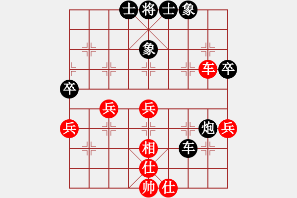 象棋棋譜圖片：jbyn(日帥)-和-我有番兩度(日帥) - 步數(shù)：50 