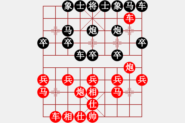 象棋棋譜圖片：王先明 先負(fù) 劉建東 - 步數(shù)：0 