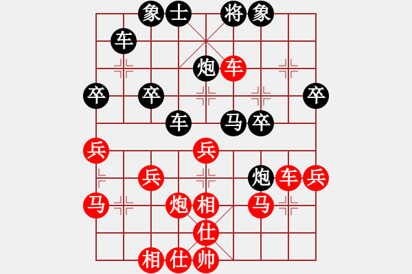 象棋棋譜圖片：王先明 先負(fù) 劉建東 - 步數(shù)：20 