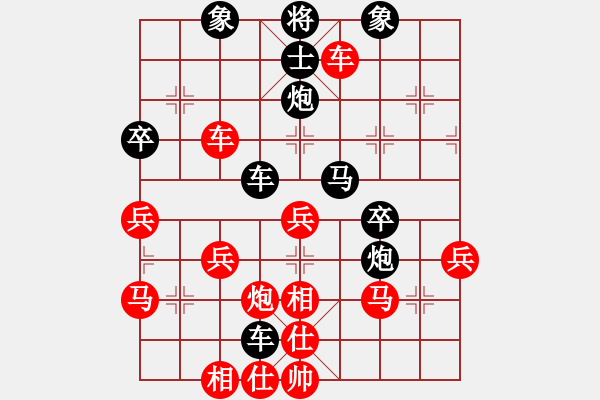 象棋棋譜圖片：王先明 先負(fù) 劉建東 - 步數(shù)：30 