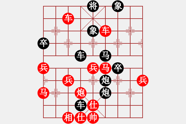 象棋棋譜圖片：王先明 先負(fù) 劉建東 - 步數(shù)：40 