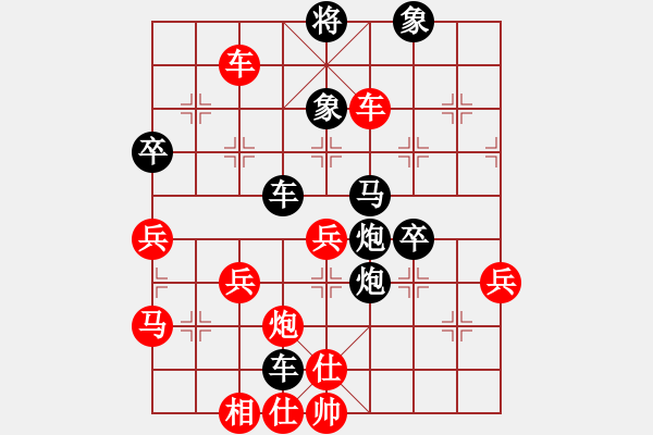 象棋棋譜圖片：王先明 先負(fù) 劉建東 - 步數(shù)：41 