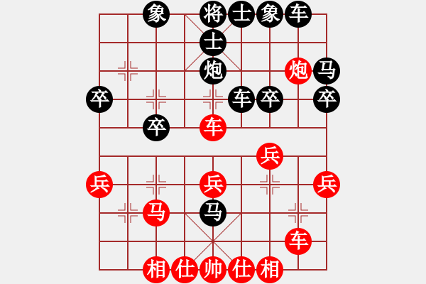 象棋棋譜圖片：無名小卒[紅] -VS- David Shen[黑] - 步數(shù)：30 