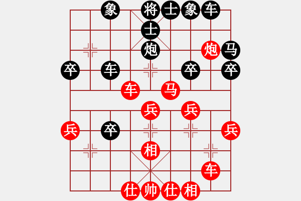 象棋棋譜圖片：無名小卒[紅] -VS- David Shen[黑] - 步數(shù)：40 