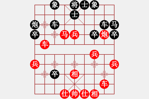 象棋棋譜圖片：無名小卒[紅] -VS- David Shen[黑] - 步數(shù)：50 