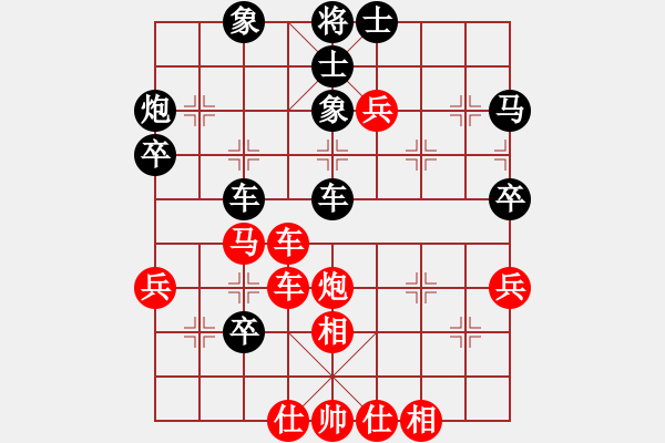 象棋棋譜圖片：無名小卒[紅] -VS- David Shen[黑] - 步數(shù)：70 