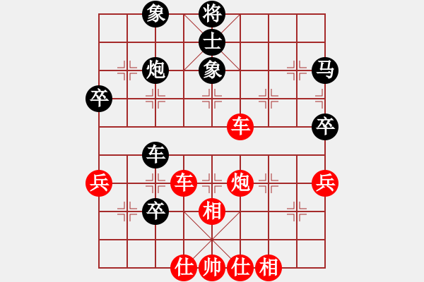 象棋棋譜圖片：無名小卒[紅] -VS- David Shen[黑] - 步數(shù)：80 