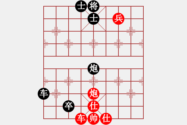 象棋棋譜圖片：開平周秀創(chuàng)(6星)-負(fù)-姑蘇重劍(風(fēng)魔) - 步數(shù)：130 