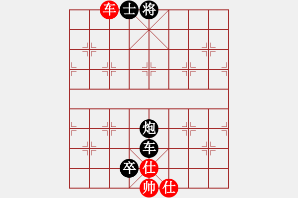 象棋棋譜圖片：開平周秀創(chuàng)(6星)-負(fù)-姑蘇重劍(風(fēng)魔) - 步數(shù)：144 