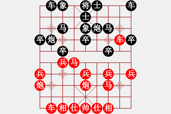 象棋棋譜圖片：開平周秀創(chuàng)(6星)-負(fù)-姑蘇重劍(風(fēng)魔) - 步數(shù)：20 