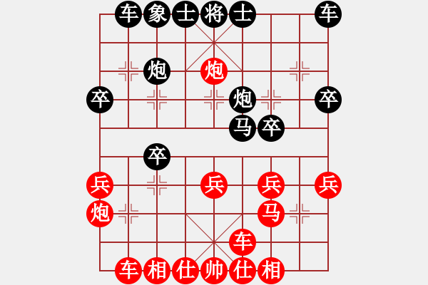 象棋棋譜圖片：開平周秀創(chuàng)(6星)-負(fù)-姑蘇重劍(風(fēng)魔) - 步數(shù)：30 