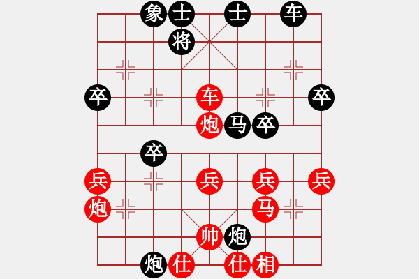 象棋棋譜圖片：開平周秀創(chuàng)(6星)-負(fù)-姑蘇重劍(風(fēng)魔) - 步數(shù)：40 