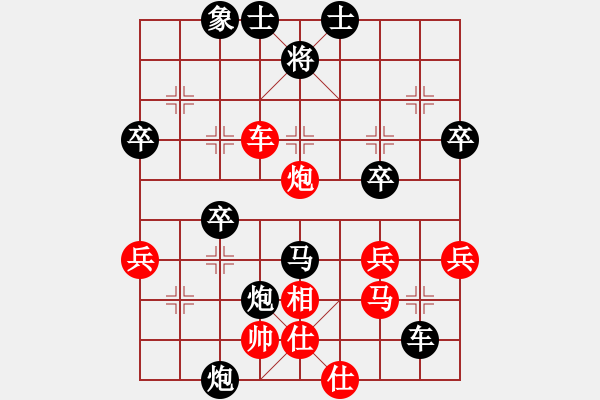 象棋棋譜圖片：開平周秀創(chuàng)(6星)-負(fù)-姑蘇重劍(風(fēng)魔) - 步數(shù)：50 