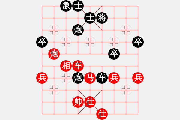 象棋棋譜圖片：開平周秀創(chuàng)(6星)-負(fù)-姑蘇重劍(風(fēng)魔) - 步數(shù)：70 