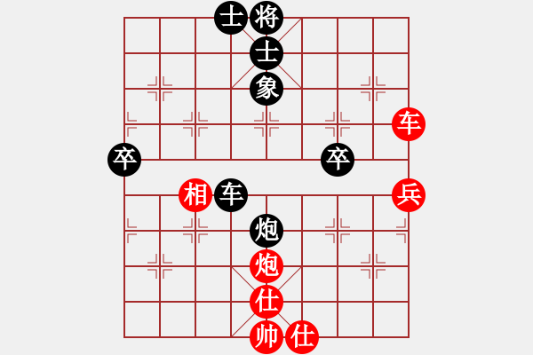 象棋棋譜圖片：開平周秀創(chuàng)(6星)-負(fù)-姑蘇重劍(風(fēng)魔) - 步數(shù)：90 