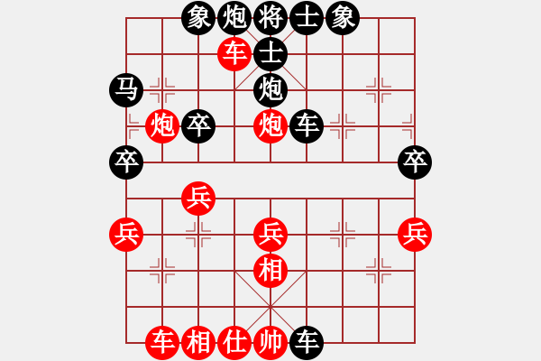 象棋棋譜圖片：2023.5.19.13先負順炮緩開車 - 步數(shù)：40 