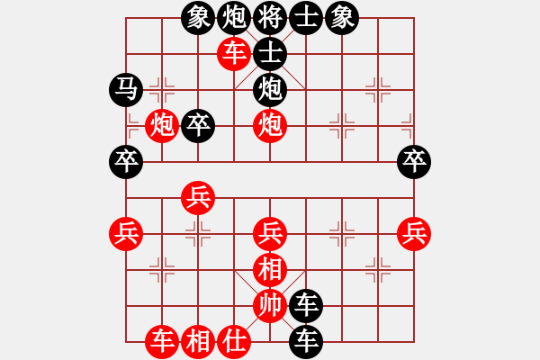 象棋棋譜圖片：2023.5.19.13先負順炮緩開車 - 步數(shù)：42 