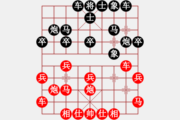 象棋棋譜圖片：結(jié)實(shí)(月將)-負(fù)-悟天(4段) - 步數(shù)：20 