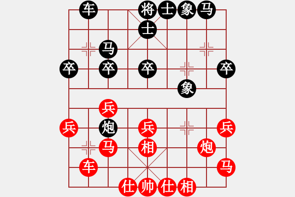 象棋棋譜圖片：結(jié)實(shí)(月將)-負(fù)-悟天(4段) - 步數(shù)：30 