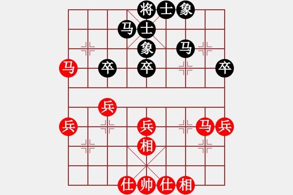 象棋棋譜圖片：結(jié)實(shí)(月將)-負(fù)-悟天(4段) - 步數(shù)：40 