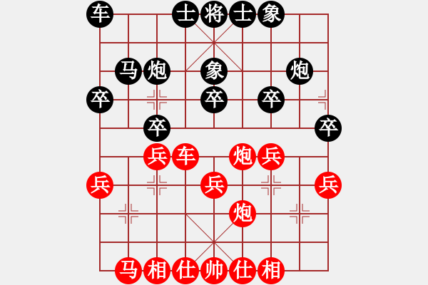 象棋棋譜圖片：卓贊烽 先負 徐超 - 步數(shù)：30 