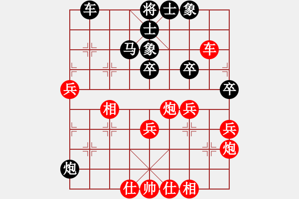 象棋棋谱图片：卓赞烽 先负 徐超 - 步数：50 