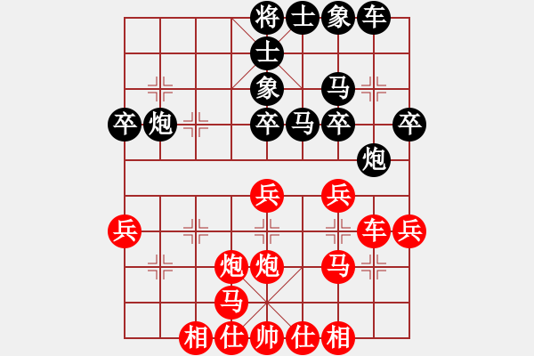 象棋棋譜圖片：limade(2段)-勝-鷺島三劍(7段) - 步數(shù)：30 