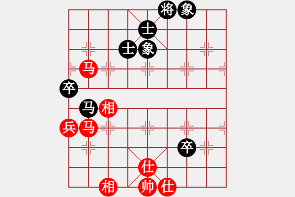 象棋棋譜圖片：limade(2段)-勝-鷺島三劍(7段) - 步數(shù)：90 