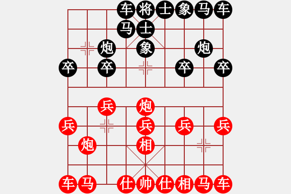 象棋棋譜圖片：人機(jī)對(duì)戰(zhàn) 2024-10-26 8:5 - 步數(shù)：10 