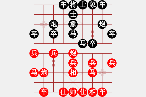 象棋棋譜圖片：人機(jī)對(duì)戰(zhàn) 2024-10-26 8:5 - 步數(shù)：20 