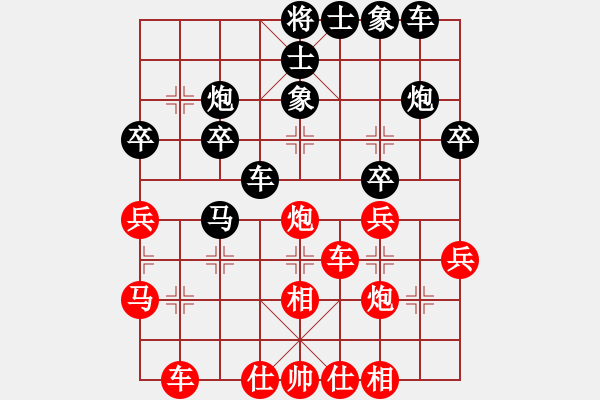 象棋棋譜圖片：人機(jī)對(duì)戰(zhàn) 2024-10-26 8:5 - 步數(shù)：30 