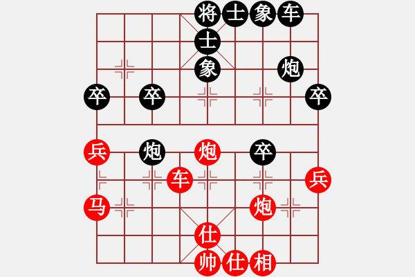 象棋棋譜圖片：人機(jī)對(duì)戰(zhàn) 2024-10-26 8:5 - 步數(shù)：40 