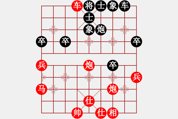 象棋棋譜圖片：人機(jī)對(duì)戰(zhàn) 2024-10-26 8:5 - 步數(shù)：45 