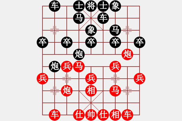 象棋棋谱图片：邵雪健先胜方晓林 - 步数：20 