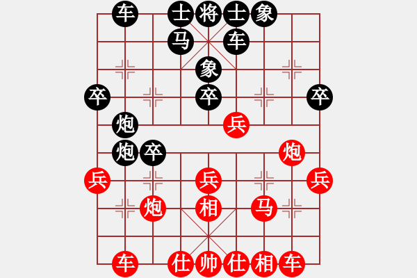 象棋棋譜圖片：邵雪健先勝方曉林 - 步數(shù)：30 