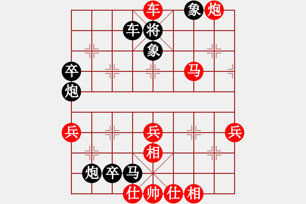 象棋棋譜圖片：邵雪健先勝方曉林 - 步數(shù)：77 