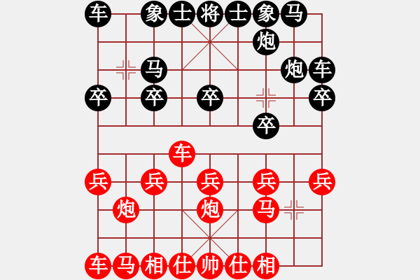 象棋棋譜圖片：1010311劉祐成先勝r1 - 步數(shù)：10 