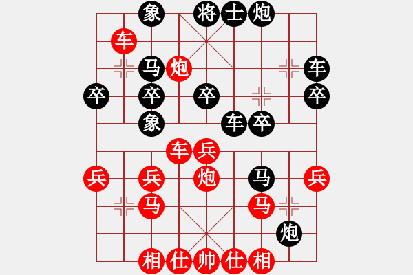 象棋棋譜圖片：1010311劉祐成先勝r1 - 步數(shù)：30 